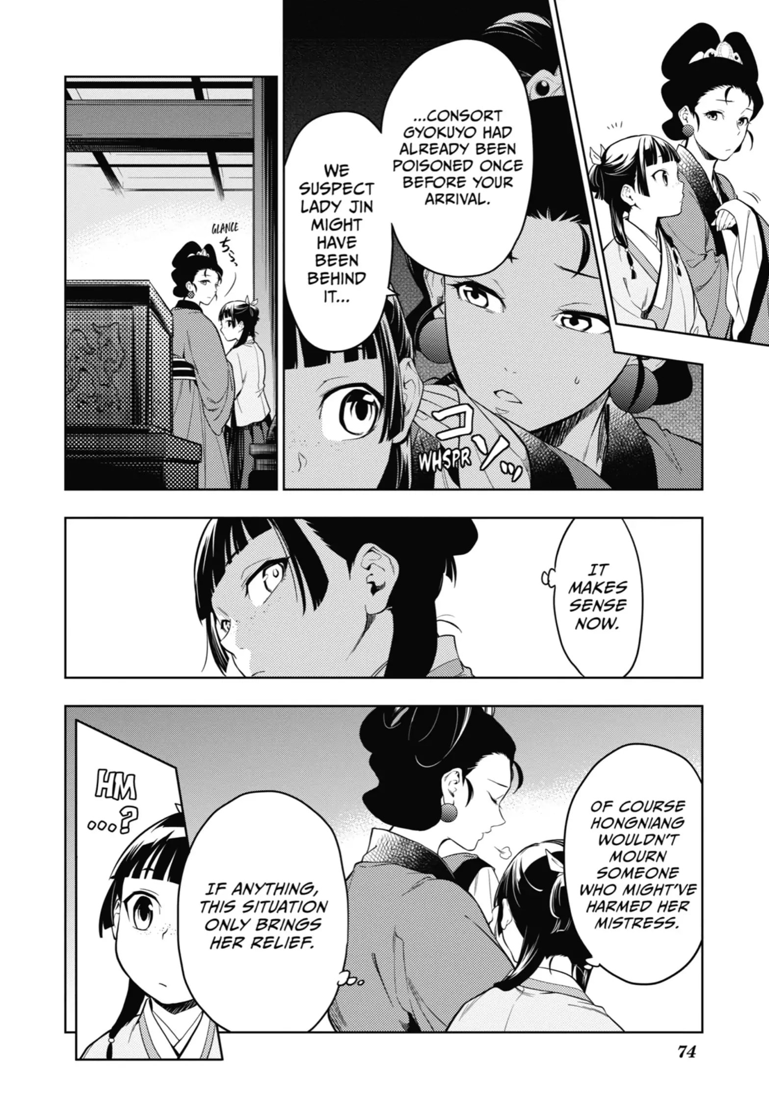 Kusuriya no Hitorigoto Chapter 44 26